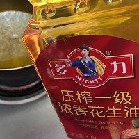#多力金牌大厨带回家-天津站#金牌官烧目鱼（复刻版）的做法图解7