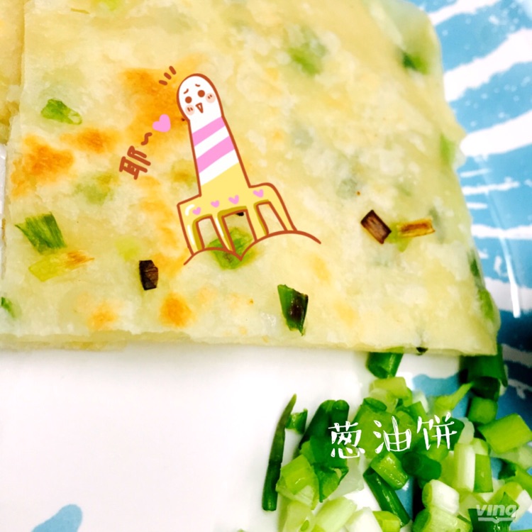 葱油饼
