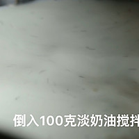 #我要上首焦#蜜桃意式奶冻的做法图解5