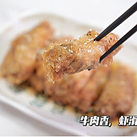 寿喜肥牛虾滑响铃卷的做法图解15