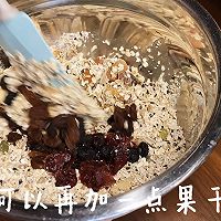 蜂蜜燕麦能量棒的做法图解5