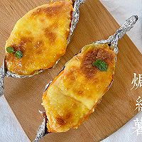 #中秋团圆食味#超长拉丝|芝士焗红薯，奶香浓郁的做法图解10