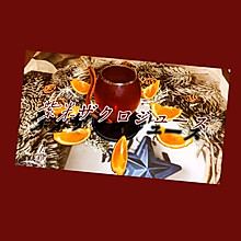 紫米石榴汁