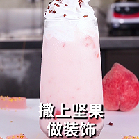 蜜桃撞奶的做法，小兔奔跑免费奶茶配方的做法图解12