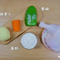 宝宝版地锅鸡 宝宝辅食食谱的做法图解1