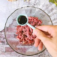 #520，美食撩动TA的心！# 石锅拌饭【图文视频】的做法图解1