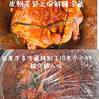 又嫩多汁又好吃的『蜜汁奥尔良烤鸡』的做法图解3