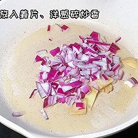 #天猫美味妙妙屋#香菇肉沫拌面的做法图解1