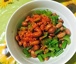 芹菜花生米的做法