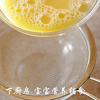 干贝蒸蛋的做法图解12