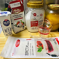 黄桃奶油布丁杯的做法图解1
