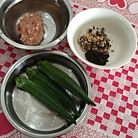 小鱼生餐鸡肉篇③香菇木耳鸡肉酿秋葵的做法图解1