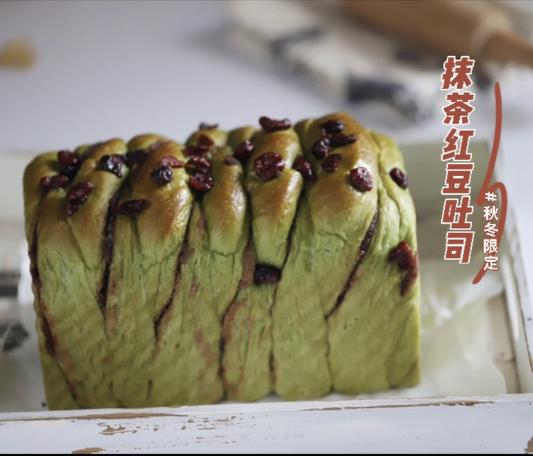 抹茶红豆吐司的做法