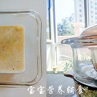 宝宝辅食-藜麦蔬菜小方的做法图解5