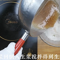 金桔桂花椰汁千层马蹄糕，广东人的最爱，配方比例详细介绍的做法图解9