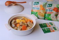 玉米排骨汤的做法