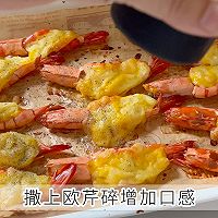 百香果芝士焗黑虎虾的做法图解7
