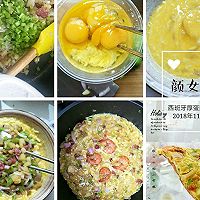 西班牙厚蛋煎披萨的做法图解12