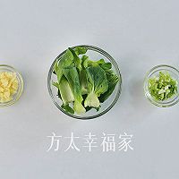 快乐肥宅酸汤面的做法图解2