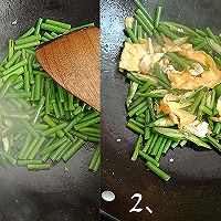 蒜苔辣椒炒鸡蛋的做法图解4