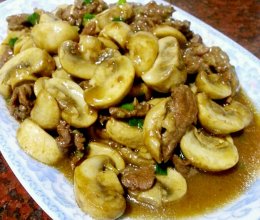 蘑菇牛肉-懒人版快手菜的做法