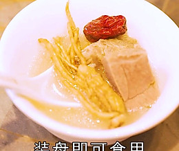 人参红枣羊肉煲（本草美食之人参）家常菜的做法