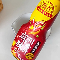 #豪吉小香风 做菜超吃香#川香凉粉的做法图解4