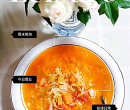 减脂蔬菜汤～暖的做法