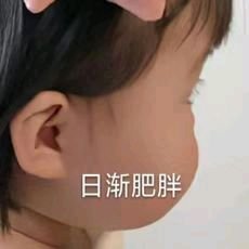 团团的早餐