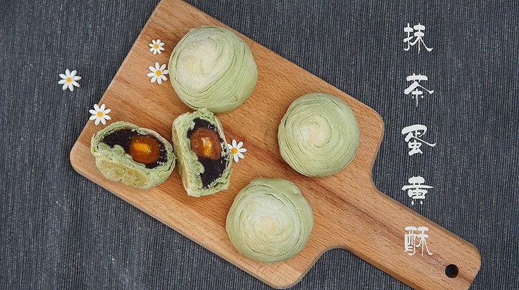 抹茶蛋黄酥的做法