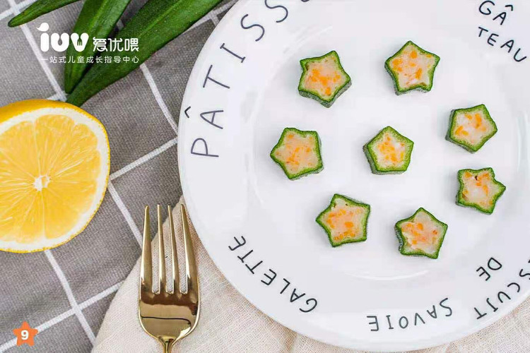 「宝宝辅食」11M+秋葵酿虾的做法