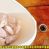 #开启观赛嗨吃局# 牛腩花生汤的做法图解2