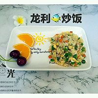 #柏翠辅食节 营养佐餐#龙利鱼豌豆炒饭的做法图解11