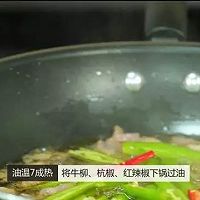 【微体兔菜谱】滑嫩牛柳停不了！ 杭椒牛柳的做法图解6