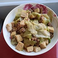 家常肉沫豆腐的做法图解2