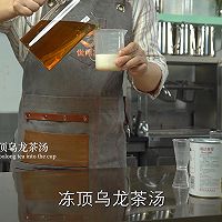网红芒果脏脏茶的做法配方教程的做法图解2