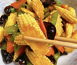 #东古525掌勺节#玉米笋炒时蔬，给夏天来点鲜脆！的做法