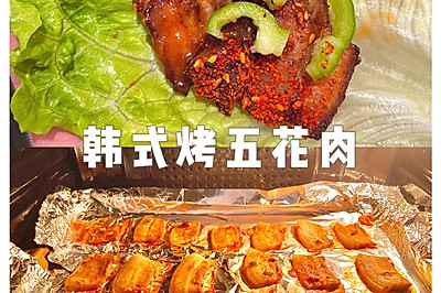 外酥里嫩香而不腻的韩式烤五花肉