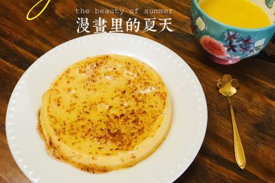 缤纷下午茶之桂花奶香南瓜冻