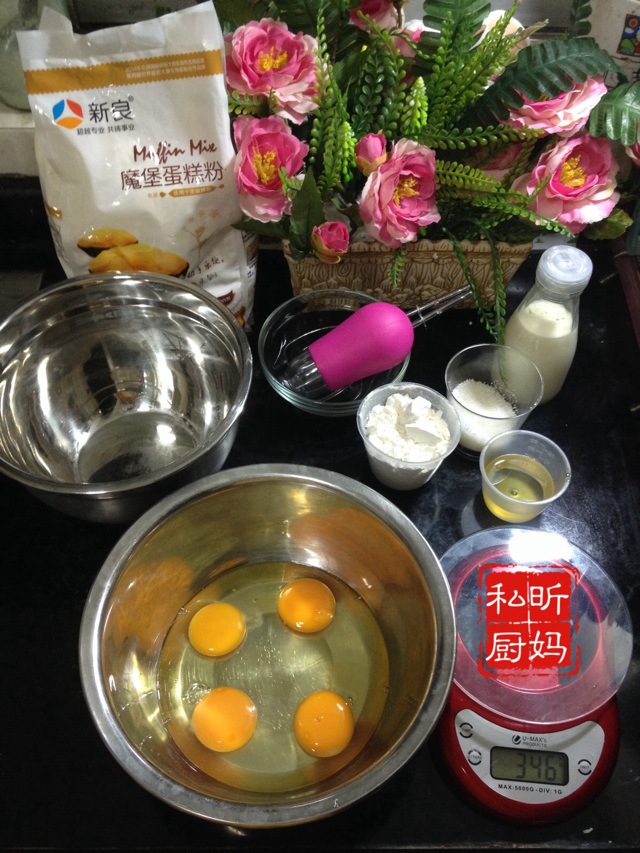 果肉蛋糕卷的做法图解1