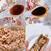 紫菜包肉的做法图解1
