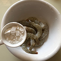 免油炸 | 高颜值减脂餐 | 菠萝咕咾虾 |的做法图解3