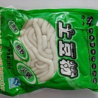 酸汤肥牛 家常酸汤肥牛 最下饭的菜的做法图解5