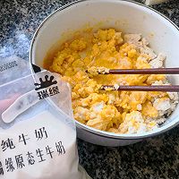 香葱杂粮饼的做法图解2