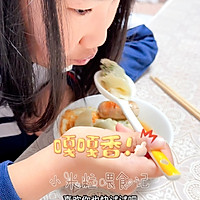#春天的鲜味#荠菜鲜肉云吞/馄饨的做法图解19