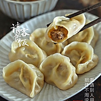 饺子就酒 越吃越有 是驴肉大葱馅的哦的做法图解9
