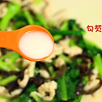 木耳油菜炒肉   宝宝餐单的做法图解6