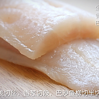 #厨房有维达洁净超省心#清甜肥美，清蒸巴沙鱼的做法图解2