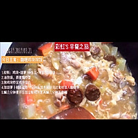 #美食新势力#10分钟上手咖喱鸡块拌饭的做法图解5
