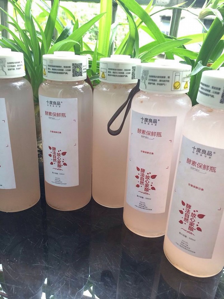 杨梅梨子酵素的做法